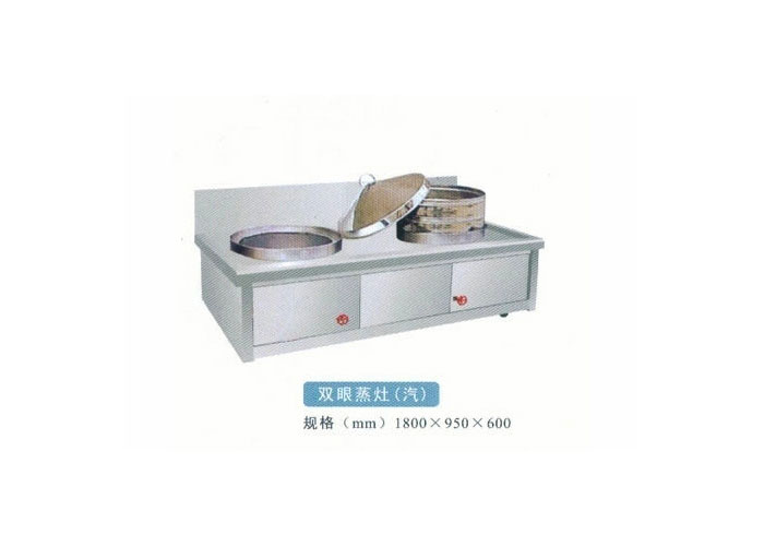双眼蒸灶(图1)